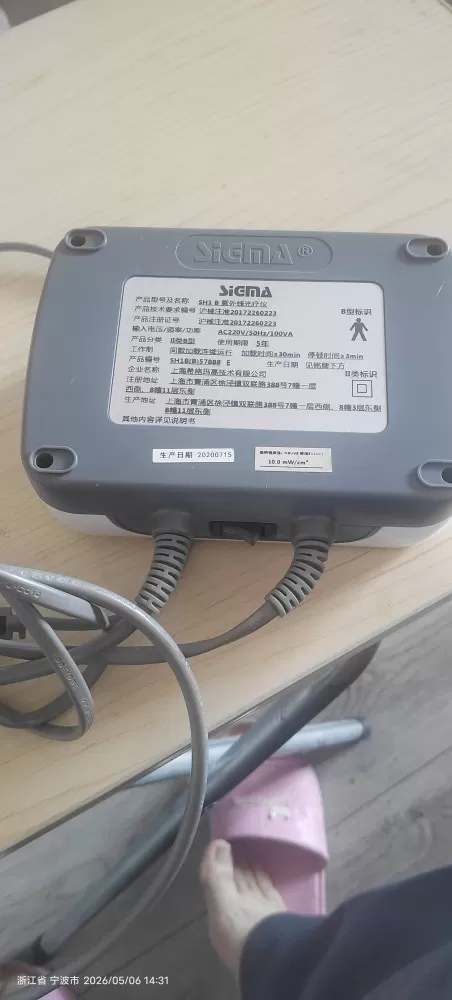 个人闲置 希格玛SH1B紫外线光疗仪，光疗白癜风用,银屑病，轻微使用痕迹，用了一…图片2