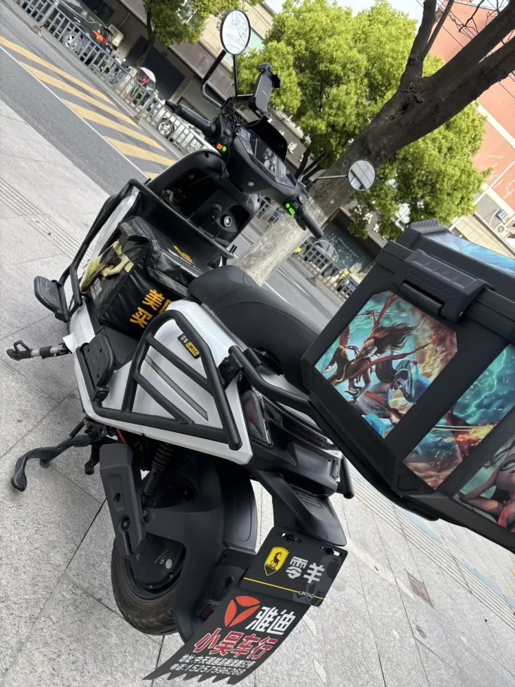 小潘发布的动态配图2