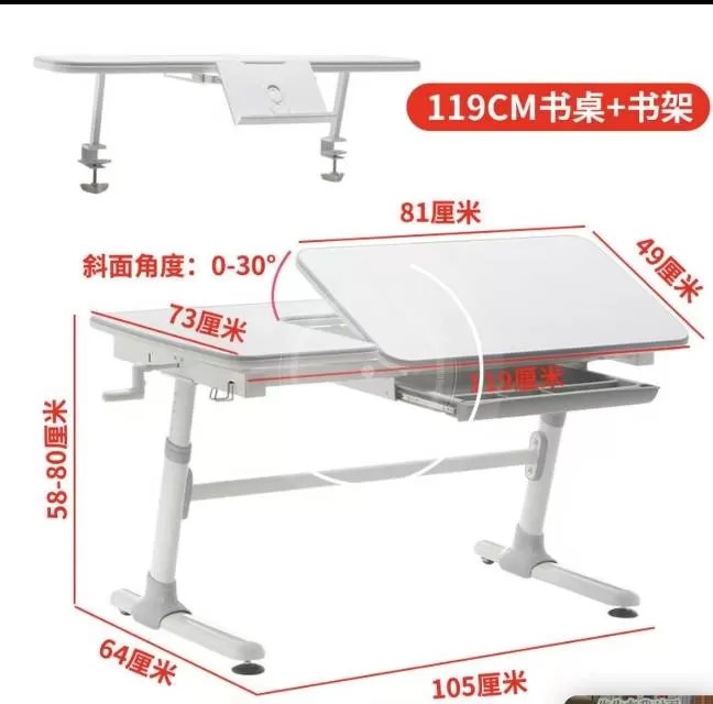 闲置书桌