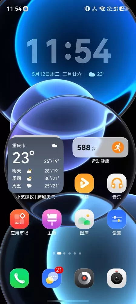 123发布的动态配图4