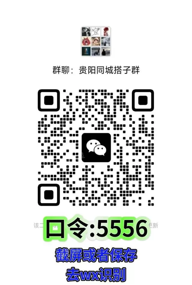贵阳5556头像
