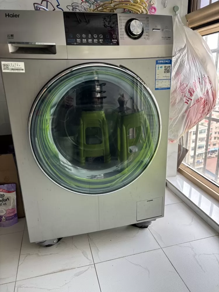 洗衣机原价2300现在400