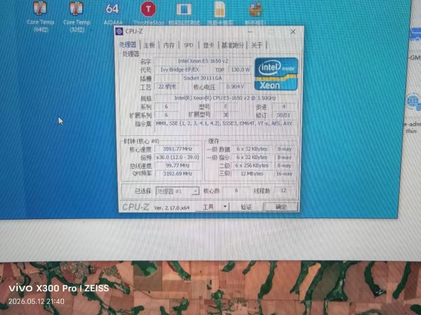 吐吧大佬发布的动态配图4
