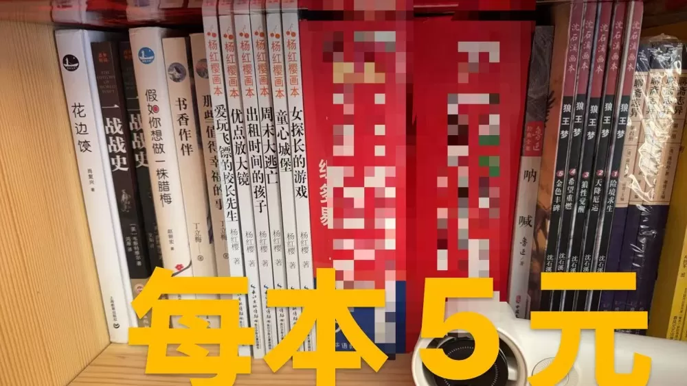 木子发布的动态配图3