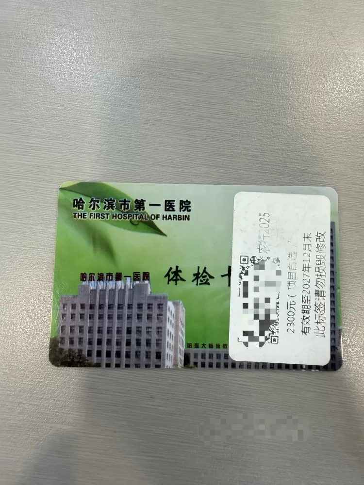木子发布的动态配图8