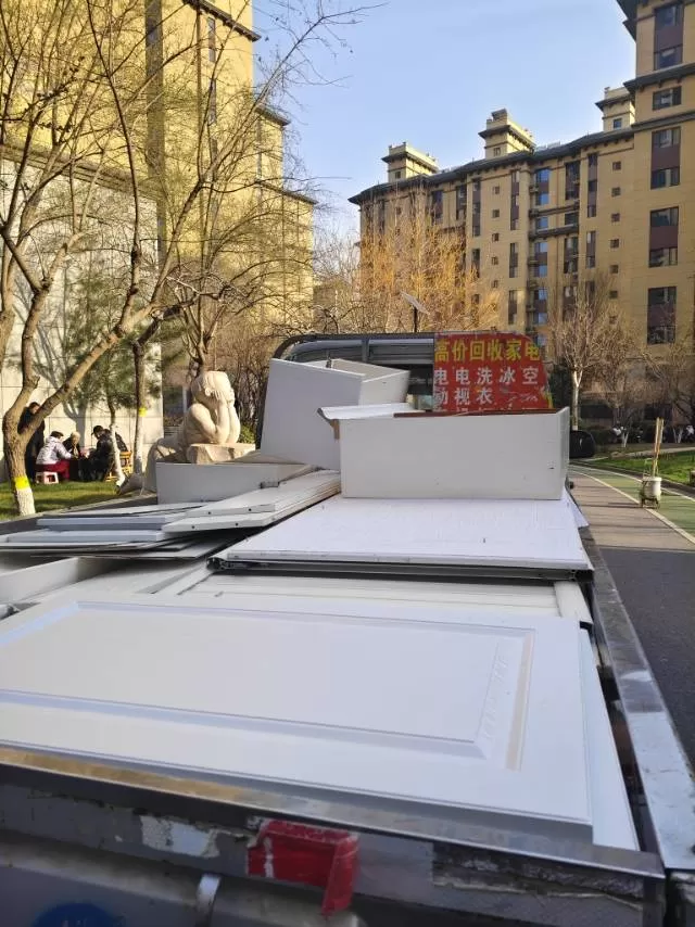 A回收家电拆除代扔垃圾15132180395发布的动态配图2