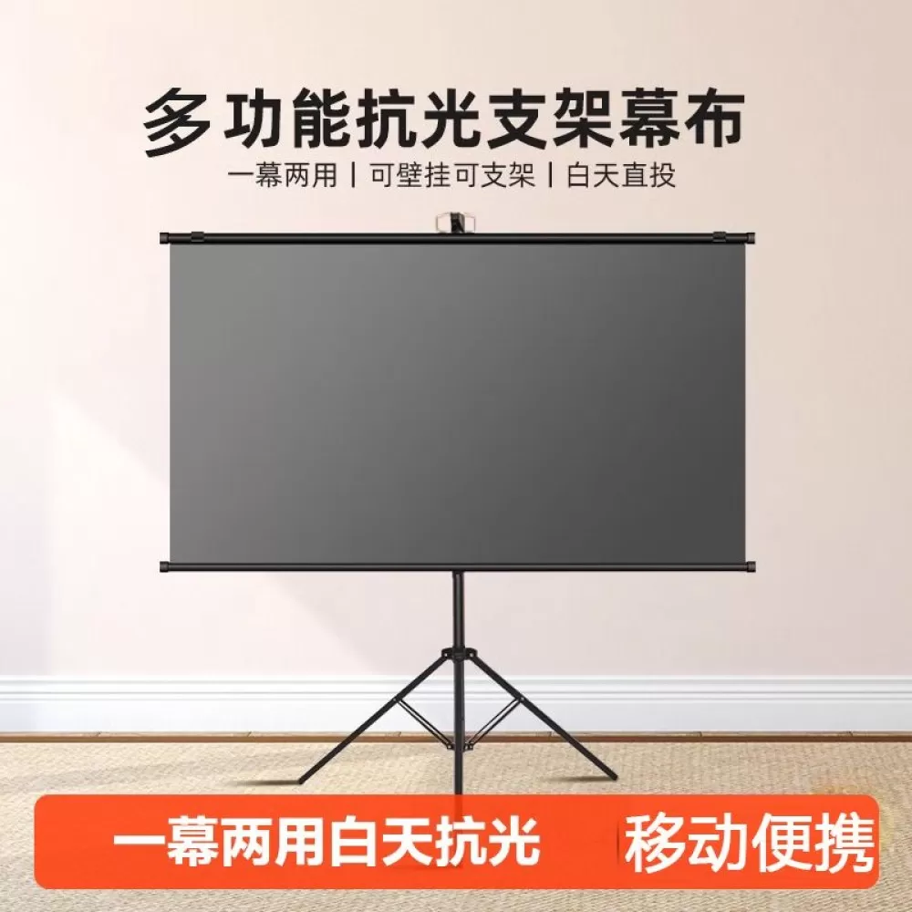 电影幕布全新未拆封100寸图片2
