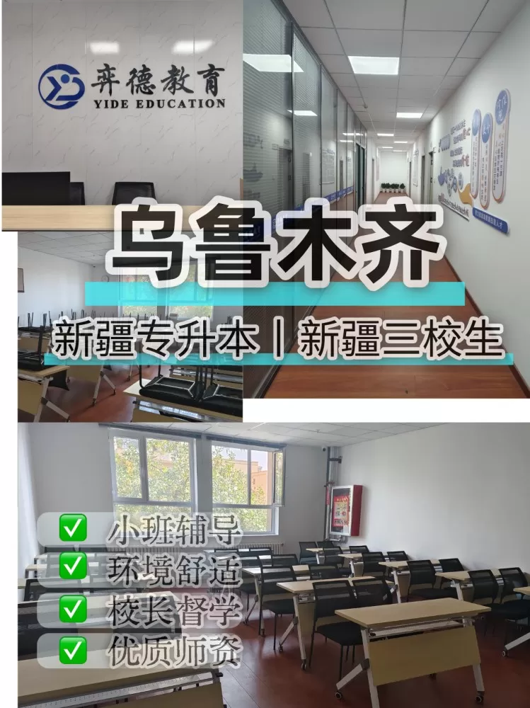 弈德教育 叶老师发布的动态配图2