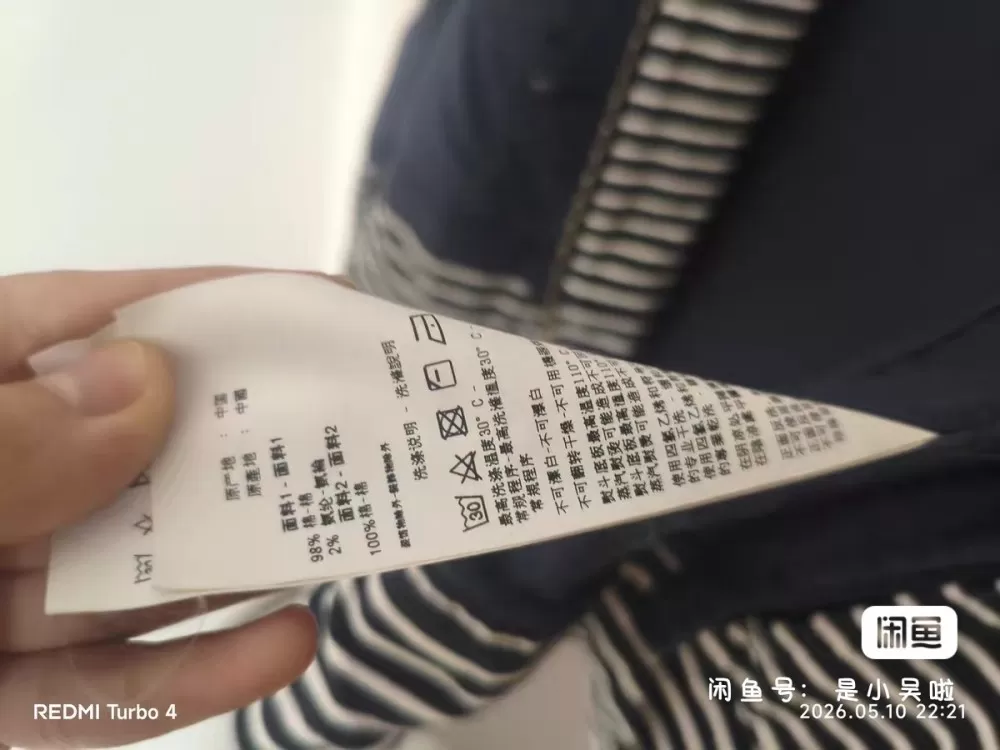 阿尼玛副线旗下的AJ，欧码44美码8。l码，适合身高170，胸围96A的人穿，想…图片5