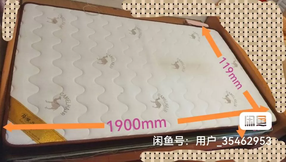 个人闲置，1.2米×1.9米椰棕床垫，8cm厚，全棕无胶水无弹簧，环保护脊款。驼…图片2