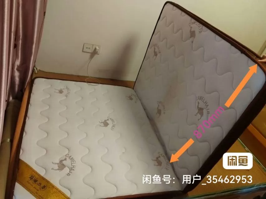 个人闲置，1.2米×1.9米椰棕床垫，8cm厚，全棕无胶水无弹簧，环保护脊款。驼…