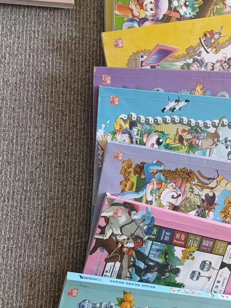 大中华寻宝记系列全套26本，二十一世纪出版社，孙家裕编创，正版漫画书，适合6-1…图片2