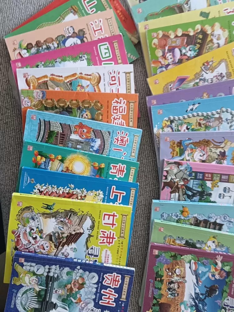大中华寻宝记系列全套26本，二十一世纪出版社，孙家裕编创，正版漫画书，适合6-1…