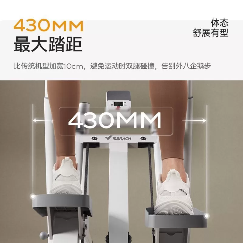 麦瑞克爬楼机 三代升级款 几乎全新 440元出描述：转一台麦瑞克多功能爬楼机，全…图片5