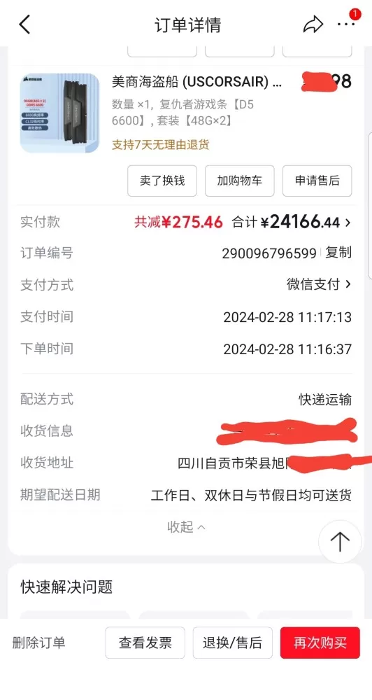 归鱼。发布的动态配图4