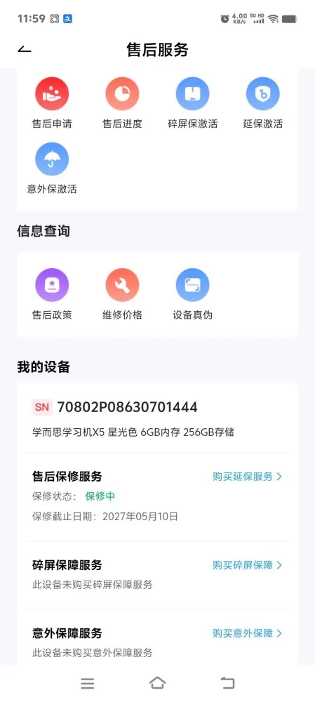 霍韡🇨🇳发布的动态配图3