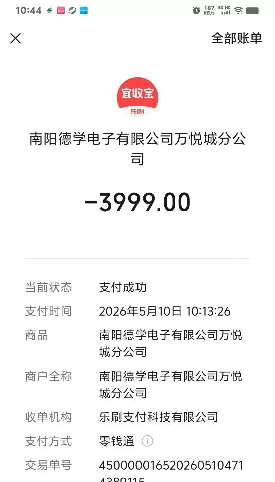 霍韡🇨🇳发布的动态配图2