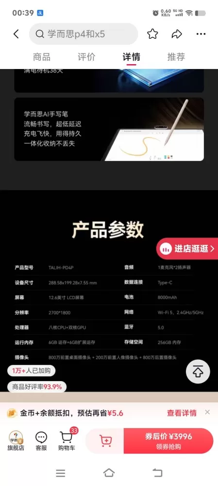 霍韡🇨🇳发布的动态配图4