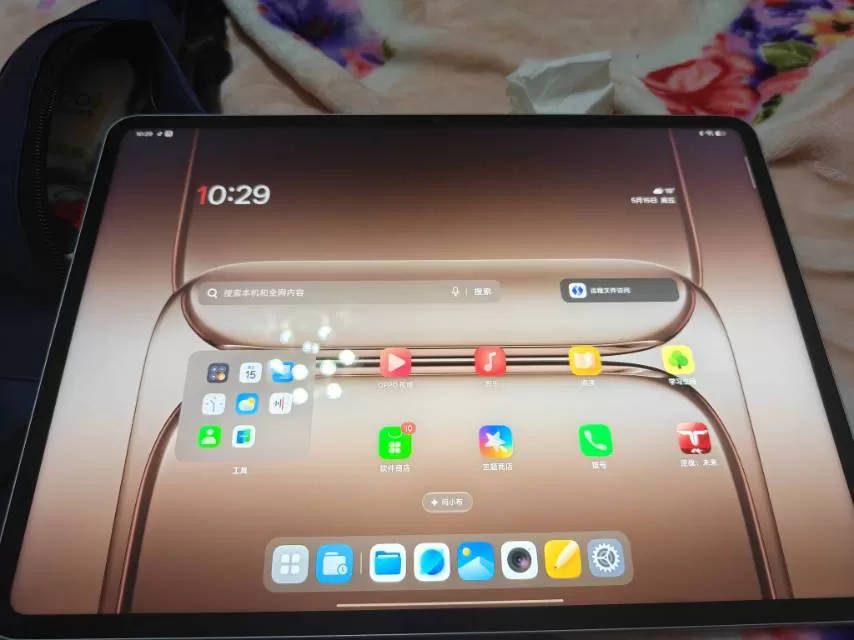 青农发布的动态配图4