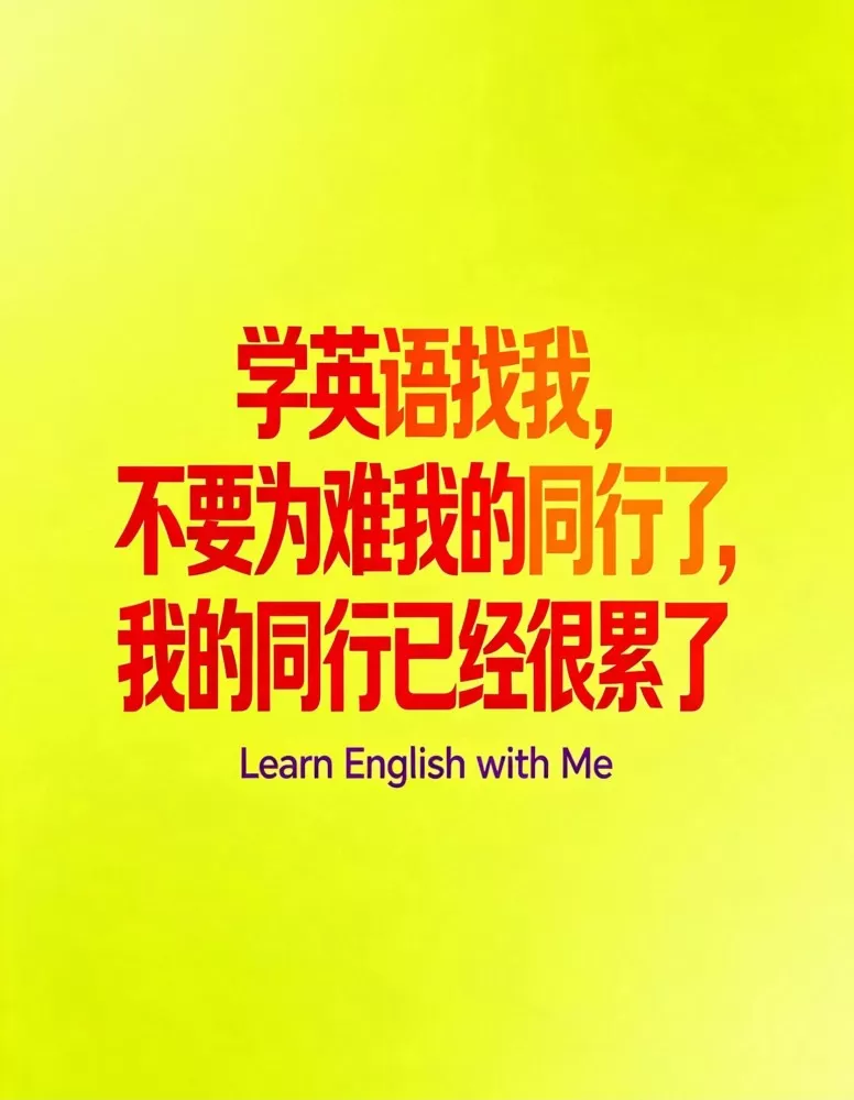 V_xliu985211孩子偏科拖后腿？刷题没效果？万校互联专为偏科生打造的提分…