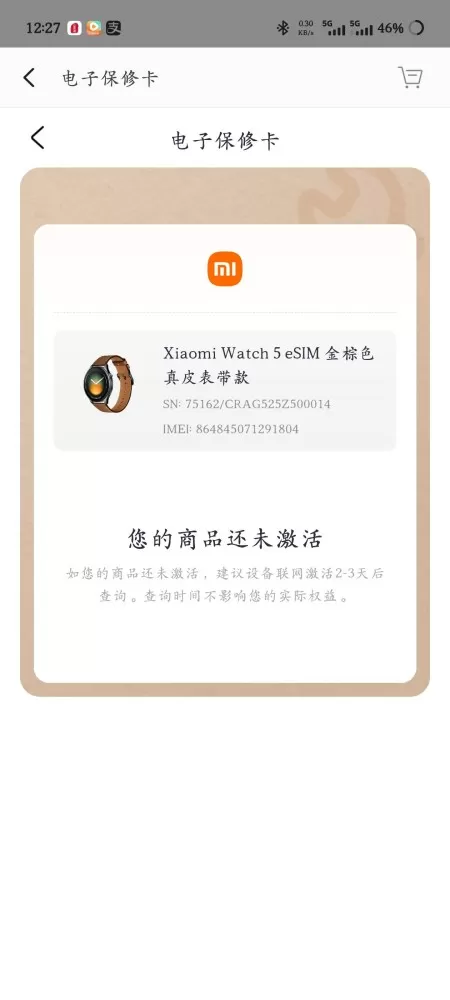 少年团发布的动态配图8