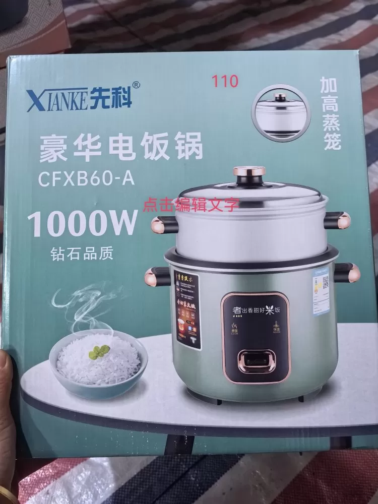 月月发布的动态配图5