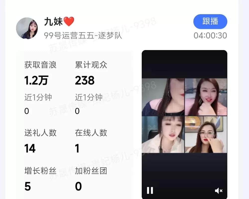 帝厂长发布的动态配图2