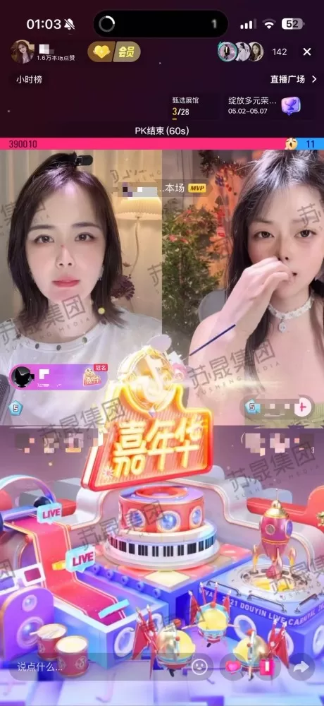 帝厂长发布的动态配图4
