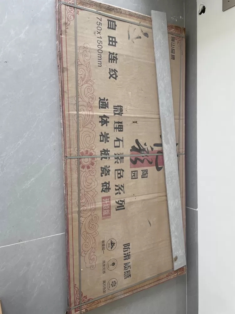 佛山品牌自由连纹微理石素色瓷砖，750x1500mm规格，通体岩板材质。灰色调高…图片4