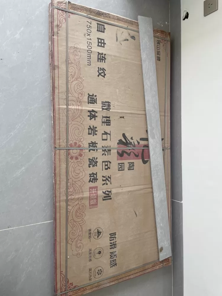 佛山品牌自由连纹微理石素色瓷砖，750x1500mm规格，通体岩板材质。灰色调高…图片3
