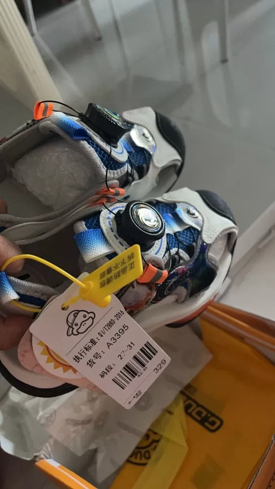 好吃的胖娇娇发布的动态配图2