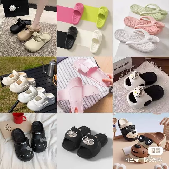 包邮全新拖鞋，19.9～49.9一双，备注尺码颜色私信，夏天必备，防滑耐磨，轻便…
