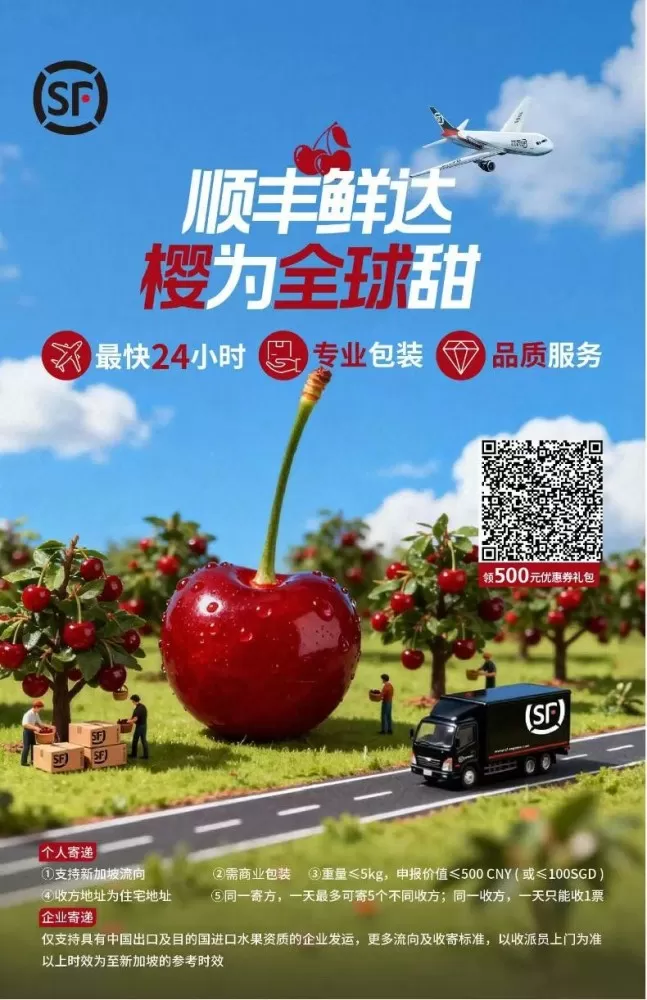鲜果联盟-志哥发布的动态配图5