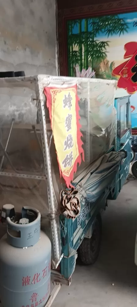 烧饼机是90的，电动三轮车刚换的新电瓶