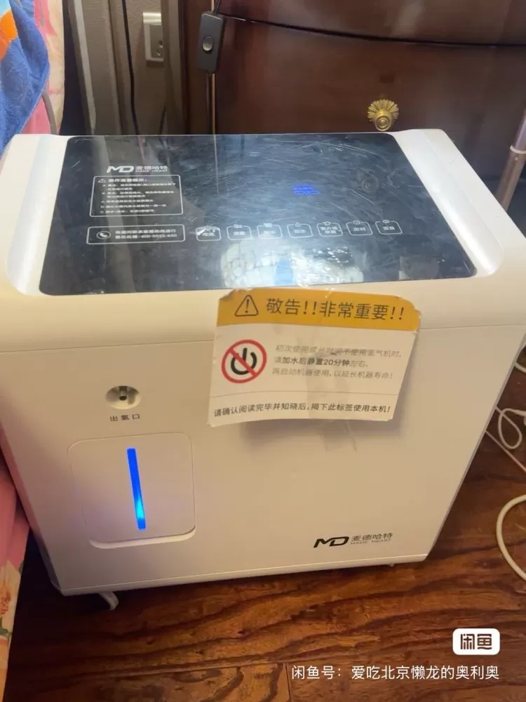从心出发发布的动态配图2