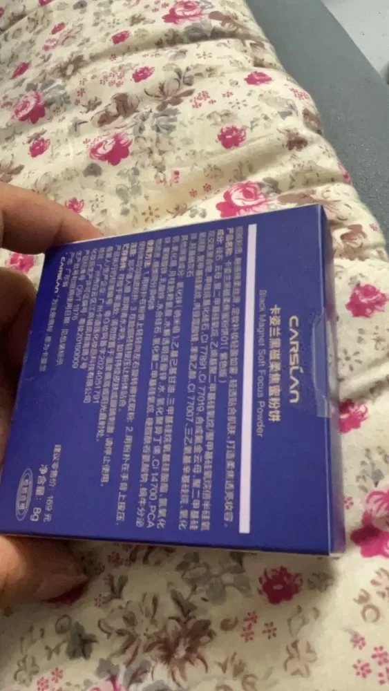 全新，