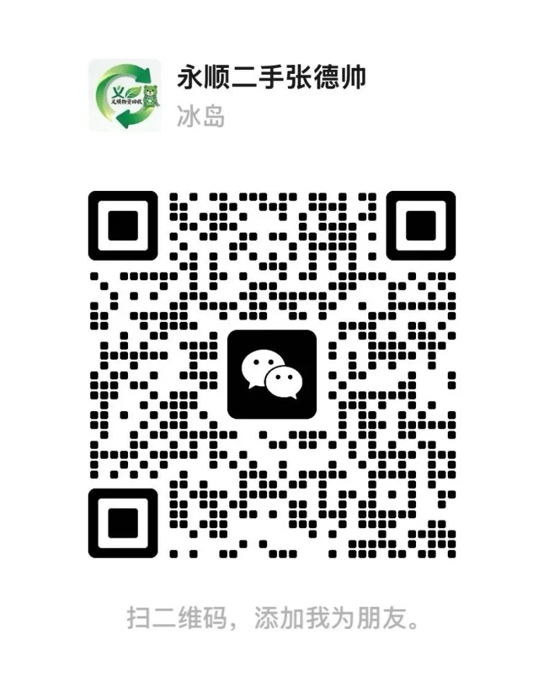 张德帅头像
