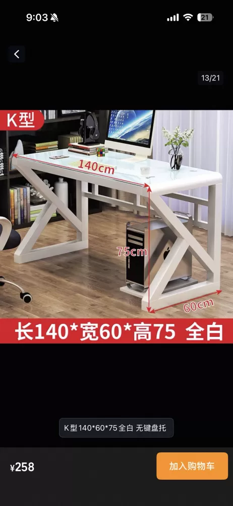 饺子发布的动态配图5