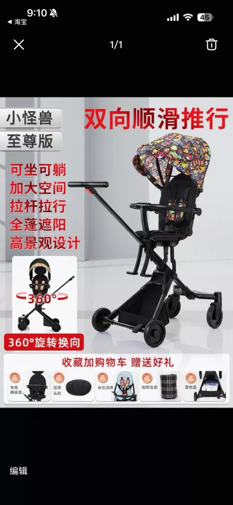 饺子发布的动态配图6