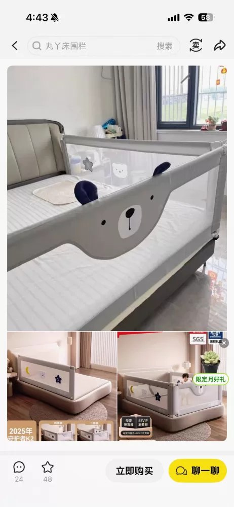 饺子发布的动态配图8