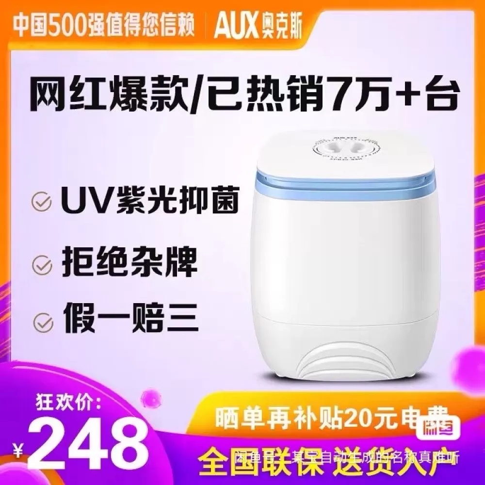 饺子发布的动态配图9