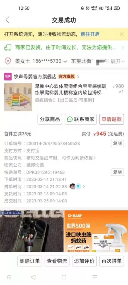 哈哈哈发布的动态配图2
