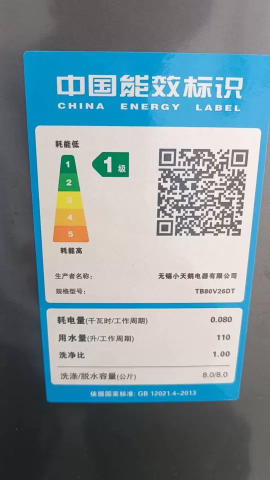 安心发布的动态配图2