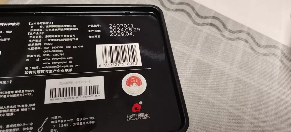 时光发布的动态配图2