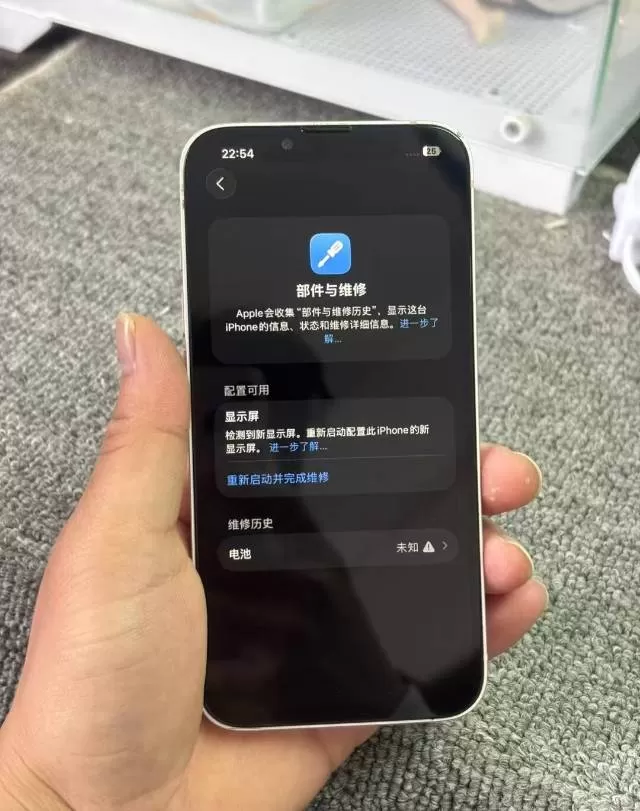等风停发布的动态配图7
