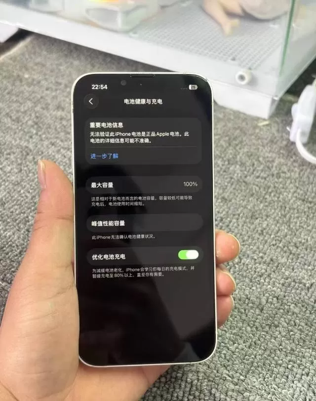 等风停发布的动态配图6