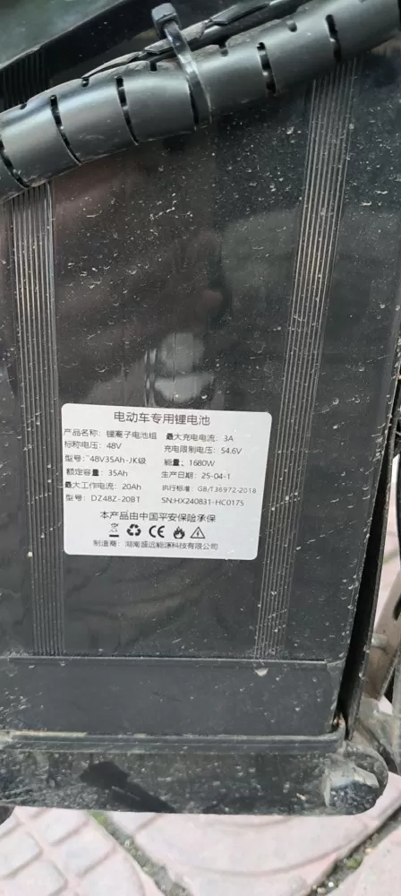 春歌发布的动态配图2