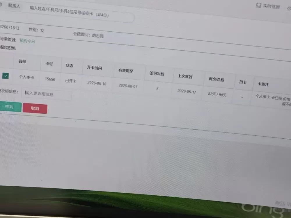 杭州银湖健身季卡出 原价1000现399一张 699两张 可健身游泳普拉提 还有…图片3