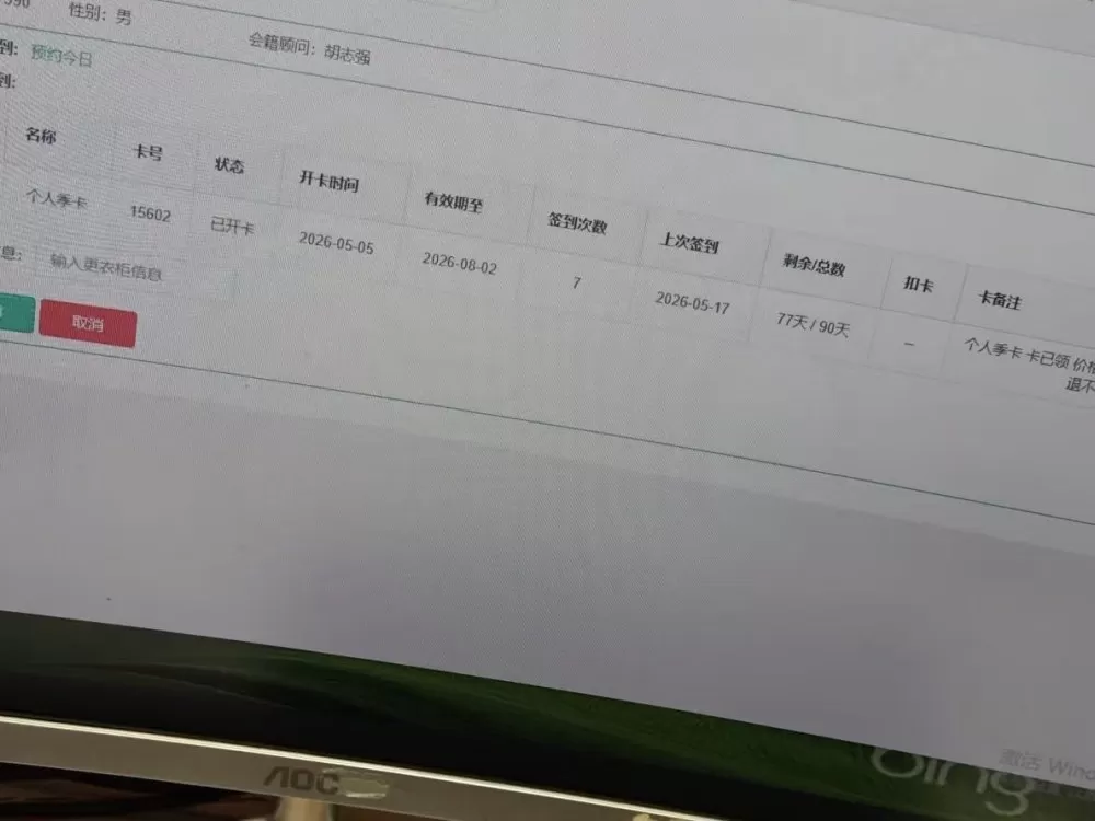 杭州银湖健身季卡出 原价1000现399一张 699两张 可健身游泳普拉提 还有…