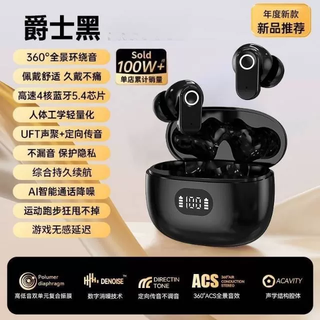 德国柏林之声蓝牙耳机，正品，带充电仓，支持蓝牙5.4，音质很棒，低音有感觉，高音…图片6